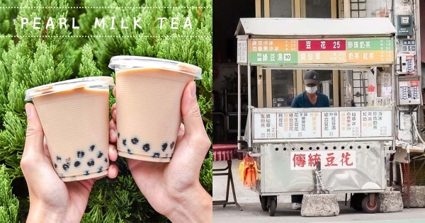 【苗栗】你沒看錯只要10元！　玉清宮旁「無名珍奶」佛心價　「古早口味+Q彈珍珠」喝的是回憶啊～