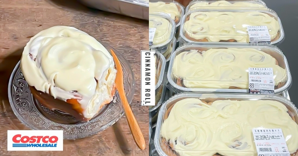 【全台】史上最有誠意！　好市多「乳酪糖霜肉桂捲」邪惡上市　乳霜醬太浮誇：以為是整桶倒下去！