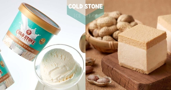 【全台】秋日濃郁系！　酷聖石「花生冰心蛋糕」巷口7-11爽吃　限量新品「北海道牛奶」香濃十勝乳霜！