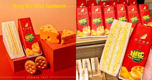 【韓國】這口味太撩人！　洪瑞珍聯名推限定「起司塔風味三明治」　隱藏吃法「夾餅乾更澎湃」韓網友都大推！