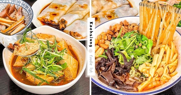 【高雄】越吃越涮嘴！　嗜辣控會愛的「道地重慶酸辣粉」　「香麻帶勁酸辣感」吃起來最正點！