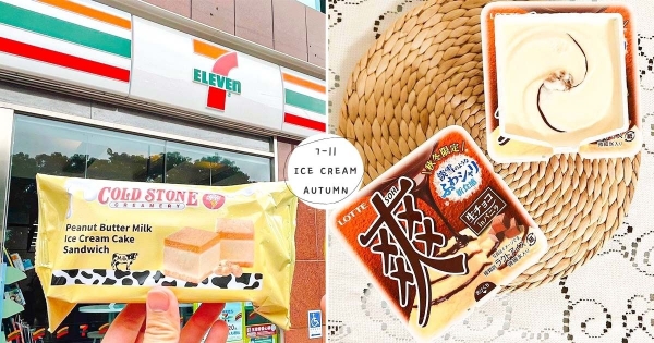 【全台】新冰報到！　7-11開嗑「生巧爽冰」、「酷聖石花生雪糕」　濃郁口感帶味蕾暢遊日韓！