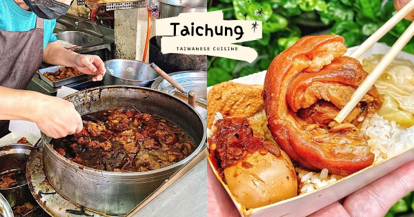 【台中】肥得嘟嘟好！　第五市場「阿彬爌肉飯」Q彈多汁　「肥美爌肉」油油亮亮超銷魂