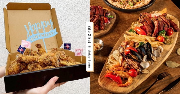 【全台】幾歲生日送幾隻雞翅！　薄多義「最狂生日禮」人氣回歸　秋季「肉肉盛宴」讓壽星吃到撐