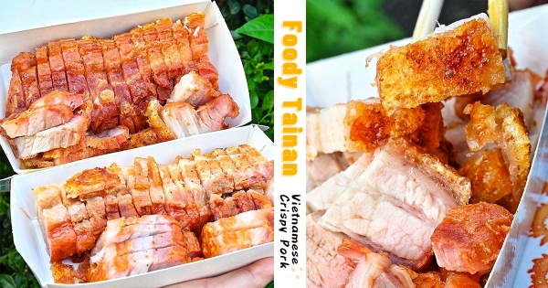 【台南】邪惡脆皮燒肉！　肉肉控天堂「阿英越南烤乳豬」　一口咬下「咔脆多汁」肉質超軟嫩！