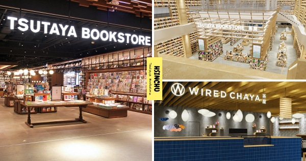 【新竹】搶朝聖新景點！　蔦屋書店插旗新竹「預計明年開幕」　爽逛450坪「環景書牆、日系茶屋」