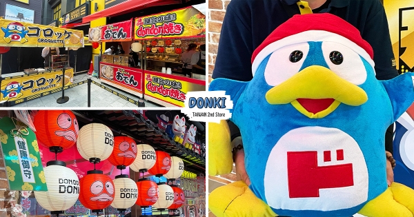 【台北】第二間唐吉軻德！　「DON DON DONKI 二號店」插旗中正區　網推測「開在這裡」：已準備好開逛！