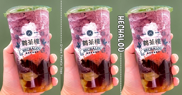 【全台】加一元多一杯！　鶴茶樓「葡萄甘露」酸甜回歸　尬進「22顆巨峰」吸滿口幸福感