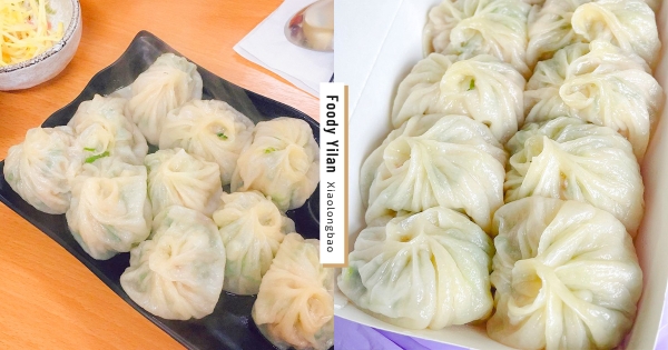 【宜蘭】皮薄到會透光！　在地激推必吃款「美公子湯包」　鮮嫩內餡「塞滿三星蔥」超Juicy！