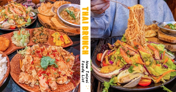 【北高】一早就能吃泰料！　人氣異國風「泰之初早午餐」　必點超豪華「海鮮泡麵」一份就澎湃