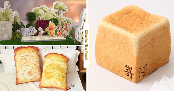 【全台】維尼控發芬！　嵜本最強新品「小熊維尼蜂蜜生吐司」　開逛快閃店「維尼吐司抱枕」可愛必收