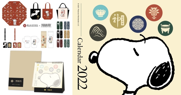 【全台】這什麼神仙聯名！　「故宮文物 x SNOOPY」桌曆可愛開賣　潮款週邊「富春山居史努比」萌到收不完