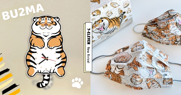 【全台】看光光好害羞！　7-11「胖虎肚肚掛鐘」臉紅登場　再收新款「胖虎口罩」賣萌潮流～