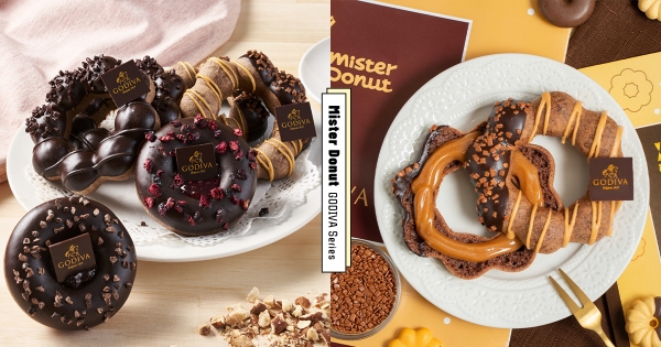 【全台】Mister Donut最強「GODIVA聯名」限定登場　比利時頂級「莓果夾心黑巧波堤圈」一口就幸福