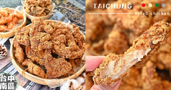 【台中】預訂電話沒停過～　在地人帶路「隱藏版三角骨」非吃不可　搭配「獨門醬汁」堪稱中台灣最涮嘴！