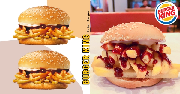 【全台】漢堡王是在哈囉？　雙十一最瘋「光棍薯薯堡」薯條夾進去　「套餐再搭薯條」狂吃進滿滿澱粉