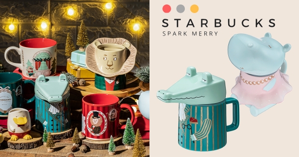 【全台】星粉被萌到！　星巴克耶誕風「動物杯杯」太古錐　最繽紛周邊「小熊掛飾」欠收藏