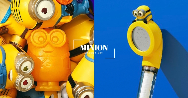 【韓國】從此不當懶洗頭女孩！　「小小兵蓮蓬頭」萌化整間浴室　加碼「香氛濾心」快樂洗香香♡