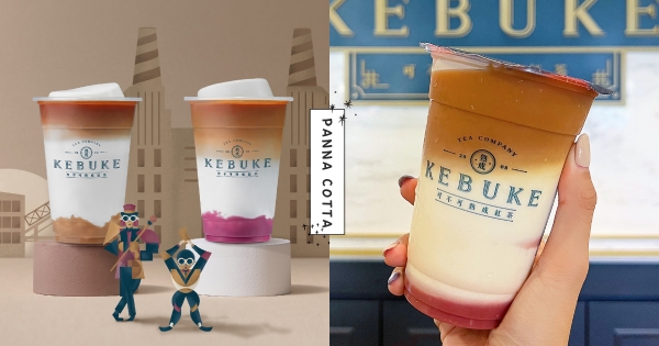 【全台】巧克力奇幻冒險♡　踏上「可不可奇巧之旅」一起天馬行空　暖推「雙巧克力佐奶酪」加碼送獨家折扣！