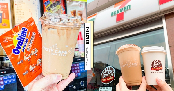 【全台】這杯hen可以！　7-11「阿華田脆酷摩卡咖啡」巧克力控會愛上　一口喝進「經典麥芽＆濃郁可可香」