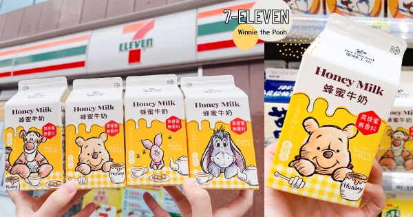【全台】蜂蜜口味維尼！　7-11「小熊維尼蜂蜜牛奶」秋冬新裝　限定款「甜甜手繪風」全員到齊♡