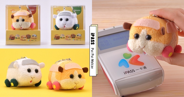 【全台】進站PUI卡！　一卡通「天竺鼠車車」絨毛造型卡　「馬鈴薯、西羅摩」車車外觀神還原