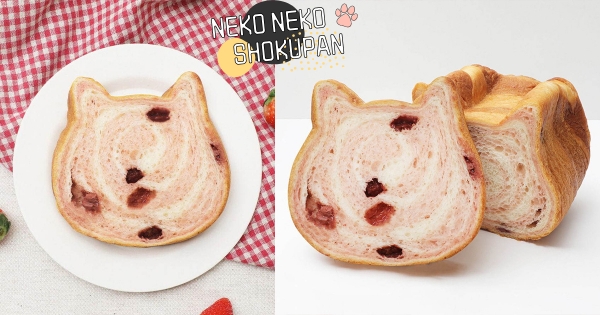 【全台】粉紅貓貓回來了！　貓咪吐司「草莓牛奶」人氣復刻　「大湖草莓乾＋大理石練乳」香氣超迷人