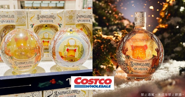 【台灣】交換禮物送這超有臉！　雪花飄落「金箔琴酒利口酒」聖誕氣息滿點　「水晶球+LED燈座」喝完還能化身小夜燈！