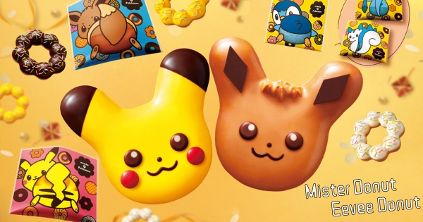 【日本】終於等到你！　Mr.Donut首推「伊布造型甜甜圈」　加碼害羞萌款「伊布屁屁」超欠吃