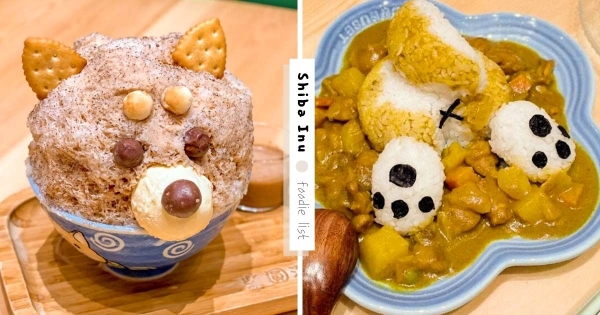 【海外】狗派人看到先嗨！　超口愛「柴犬刨冰」萌力開外掛　還有「屁屁咖喱飯」療癒無法擋！