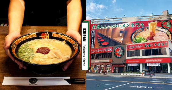 【台中】等好久了！　「一蘭拉麵台中店」本月登場　這天正式開幕「淺草風屋台設計」必朝聖！
