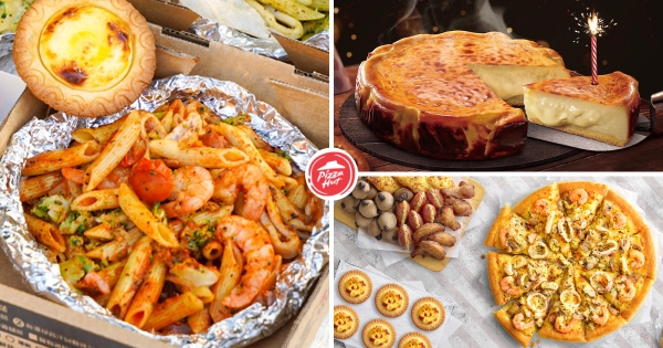 【全台】低於1折！　必勝客雙十一「PK隨饗券」限時開搶　11元爽吃紙包筆管麵