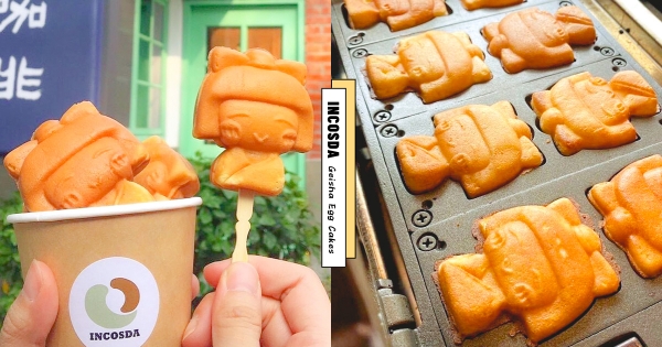 【南部】雞蛋糕名單加一♡　穎可達咖啡「藝伎雞蛋糕」超可愛日系造型　假日限定隱藏版點心必朝聖