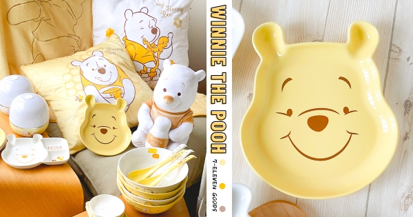 【全台】就要跟尼在一起♡　7-11「小熊維尼集點」又來賣萌　冬季限定「璀璨金色維尼」限時2天收