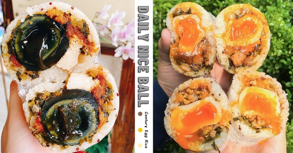 【桃園】皮蛋夾進飯糰！　超浮誇神早餐「噴餡飯糰」料塞滿滿　隱藏版「黑心飯糰」老饕會愛上