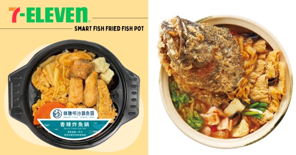 【全台】你還在排隊？　7-11就能吃到超夯「林聰明沙鍋魚頭」　一人鍋輕鬆獨享「經典沙鍋菜＋香酥炸魚塊」