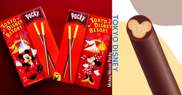 【日本】米奇在哪裡～　東京迪士尼限定「米奇造型POCKY」　最可愛造型「斷面有驚喜」萌翻粉絲