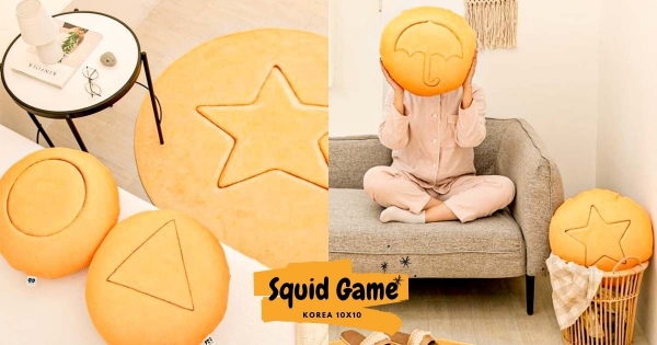 【韓國】魷魚遊戲還在紅！　10X10選物網販售「萌Q椪糖家居」　椪糖變「地毯、抱枕」越看越療癒！