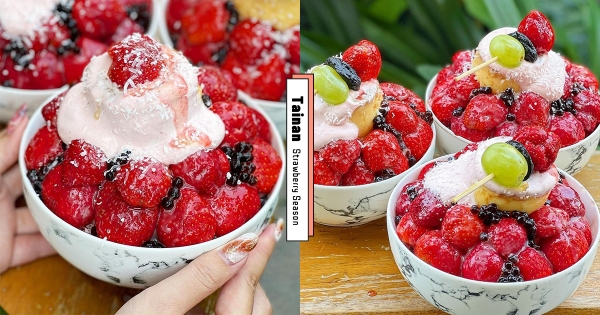【台南】草莓季第一碗剉冰！　浮誇冰店「清水堂」大草莓擺滿　尬上「草莓奶蓋布丁」這碗太欠吃