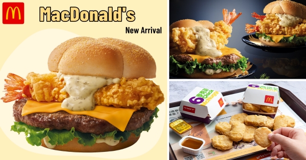 【全台】蝦蝦整隻包進去！　麥當勞新品「天婦羅黑牛堡」蝦蝦控已瘋　加碼6塊麥克鷄塊「加一元多一份」