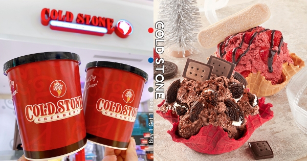 【全台】冬天也要呷冰！　酷聖石連續三天「冰淇淋買一送一」　年底開趴限時囤貨「桶裝也有送」