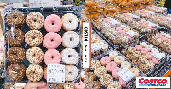 【全台】邪惡新品加一！　好市多高顏值「綜合千層甜甜圈」　4口味吃到療癒「每個不用20元」