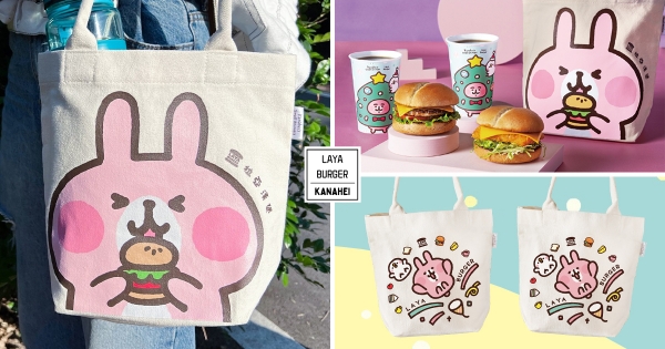 【全台】粉紅兔兔呷紮等！　拉亞漢堡「卡娜赫拉的小動物」萌集點　粉絲先收超繽紛「卡娜赫拉帆布袋」