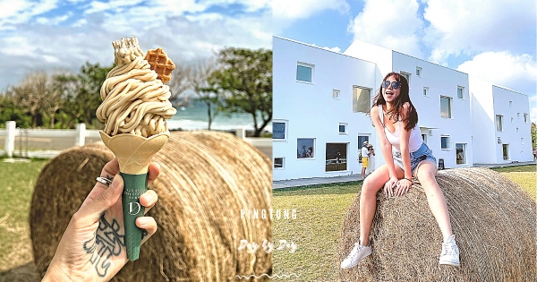 【屏東】恆春最chill！　輕旅行最愛「日日旅海」純白建築+藍天綠地♡　勾錐攤車「草地餐桌實驗室」免入住也能拍！
