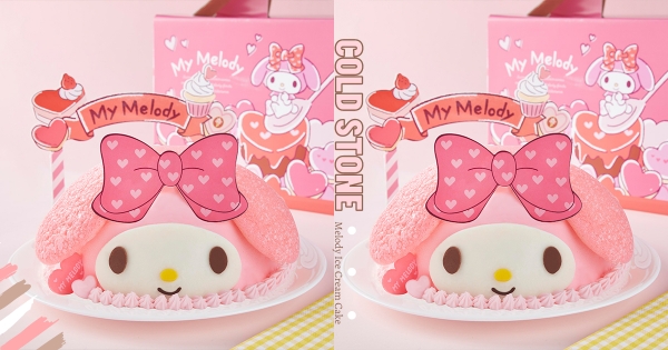 【全台】粉絲已愛上！　酷聖石萌聯名「美樂蒂冰淇淋蛋糕」　全新限定款「100%蜂蜜冰淇淋」甜甜療癒♡