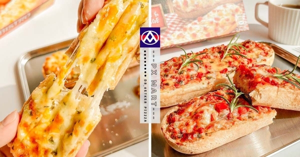【全台】全聯隱藏系美食！　歐特家「料滿滿法棍披薩」太邪惡　「起司熱熱吃會刊～西」想買還要碰運氣！