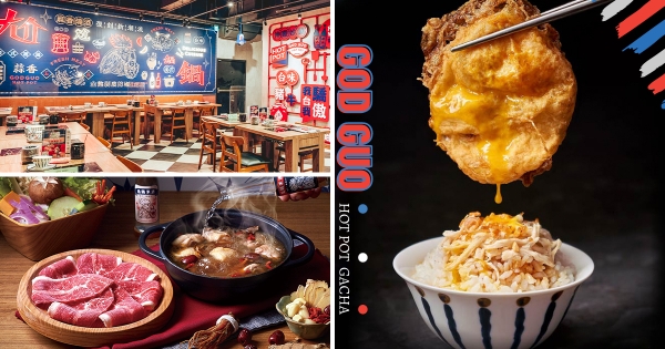 【台北】火鍋尬起來！　王品「尬鍋」麻油雞冬季開補　最強自助吧「新鮮蔬菜、豆乳霜淇淋」無限爽吃