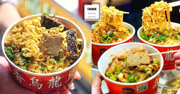 【台南】滷得香噴噴！　超夠味「歐とう桑蒜香烏龍豆干」夜市必點　綜合混搭「豆干尬拌麵」一口氣全都吃