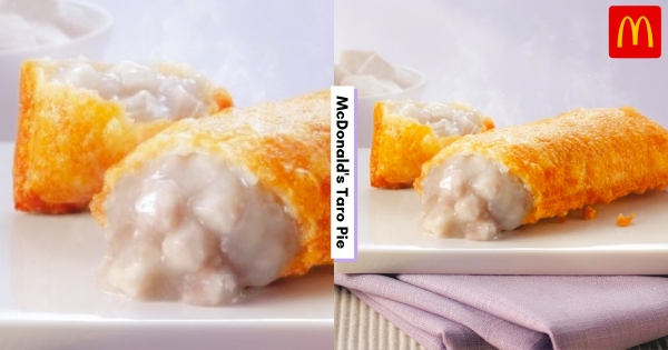 【全台】這次有先通知！　芋控界神級點心「麥當勞香芋派」12月回歸　超濃郁「芋頭丁＋芋泥餡」這天開吃