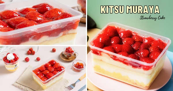 【新北】板橋人快搶！　橘村屋蛋糕「草莓寶盒買一送一」限時三天　飽滿草莓「產地大湖直送」吃不膩